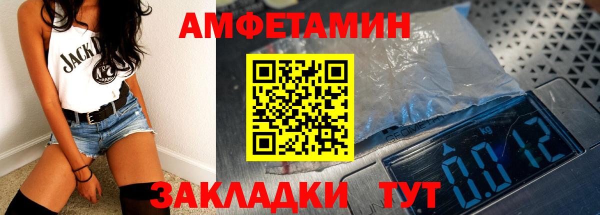 Усть-Кут  АМФ VHQ  сайты даркнета формула  Вход с VPN 