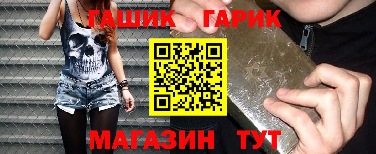 Усть-Кут  Гашиш  Гашиш Ice-O-Lator  Вход с VPN  ГАШИШ хэш 