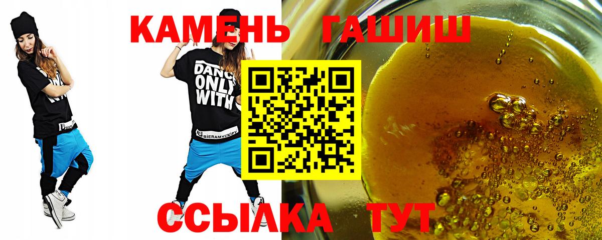 ГАШИШ VHQ Усть-Кут
