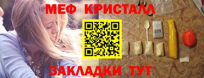 бошки Бугуруслан