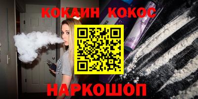 мяу мяу кристалл Бузулук