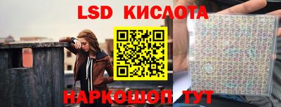 мяу мяу кристалл Бузулук