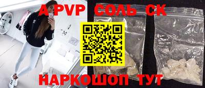 бошки Бугуруслан
