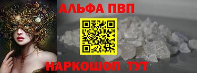 мяу мяу кристалл Бузулук