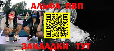 a pvp Будённовск
