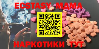 мяу мяу кристалл Бузулук