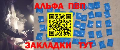 мяу мяу кристалл Бузулук