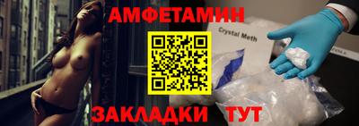мяу мяу кристалл Бузулук