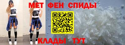 мяу мяу кристалл Бузулук