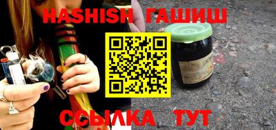мяу мяу кристалл Бузулук