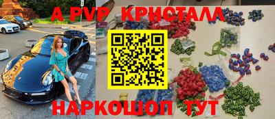 a pvp Будённовск
