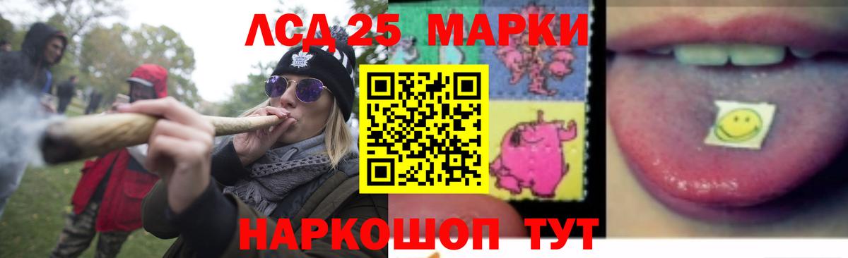 LSD-25 экстази ecstasy Усть-Кут