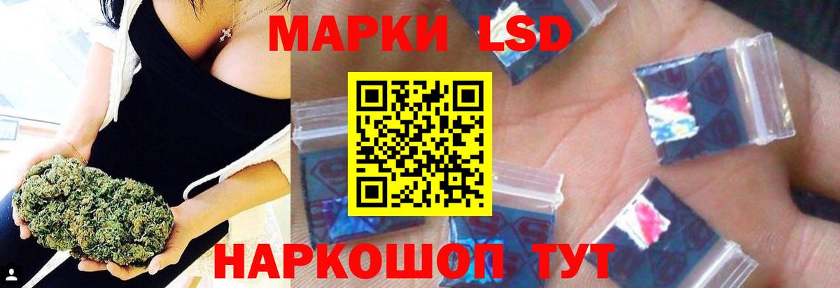 ЛСД экстази кислота  Лсд 25 экстази  Лсд 25 экстази ecstasy  Усть-Кут  Вход с VPN 