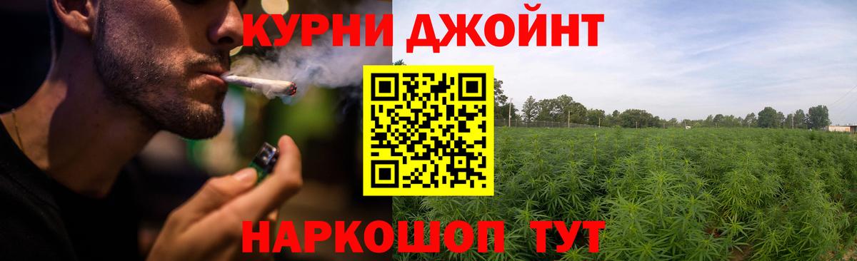 Каннабис MAZAR  Вход с VPN  Канабис сатива  Усть-Кут  Марихуана MAZAR 